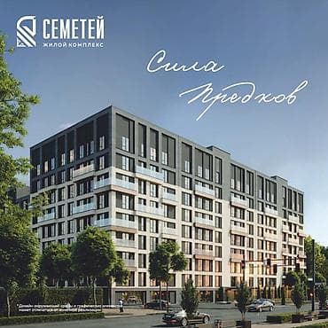 Недвижимость: 2 комнаты, 69 м², Элитка, 9 этаж, Готовая ПСО (под самоотделку) — 1