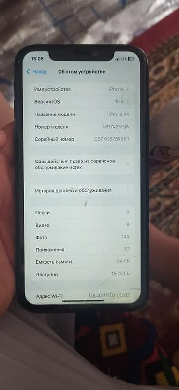 one plus 10: IPhone Xr, 64 ГБ, Черный, 75 % — 2