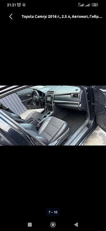 мотор тайота камри: Toyota Camry: 2016 г., 2.5 л, Автомат, Гибрид, Седан — 6