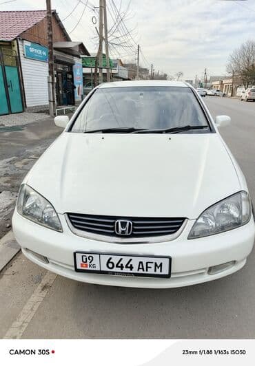 продаю в связи переездом: Honda Avancier: 2002 г., 2.3 л, Автомат, Бензиновая, Универсал — 2