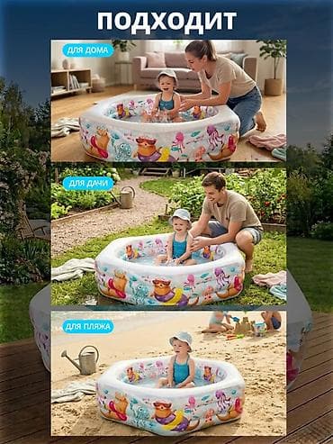 батут насос: Детский бассейн Intex 📦 Артикул: 56493 🌈Лучший летний подарок для — 2
