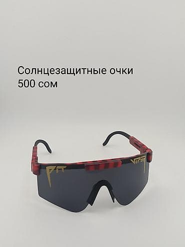 камбенезон: ЦЕНЫ НА ФОТО. Туристическое снаряжение. Есть двухместные палатки. в — 3