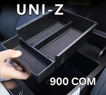 Органайзер в Подлокотник на UNI-Z. Идеально подходит. 900 сом Также