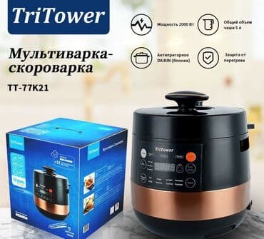 миксер кухонный: Скороварка мультиварка мультиварка от 2500 и выше мясорубка чопер — 4