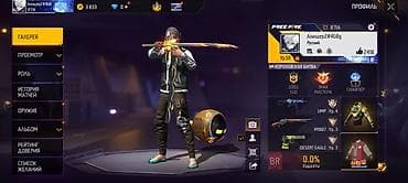 Цепочки: Игровой аккаунт Free Fire Основные данные: - Ник: Алишер2468g — 1
