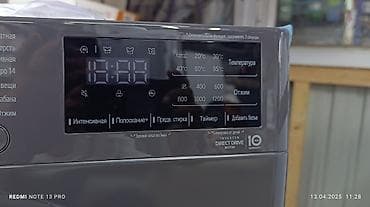 Стиральная машина автомат, Новый, LG, До 8 кг, Фронтальная, Оптом — 5