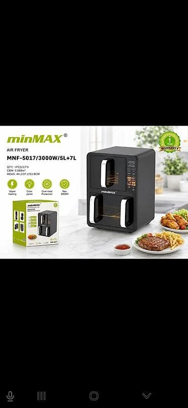 12 c: Аэрогриль minMAX MNF-5017 - Мощность: до 3000 Вт - Два независимых — 1