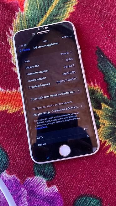 xs iphon: IPhone 7, 32 ГБ, Золотой, Кабель — 2