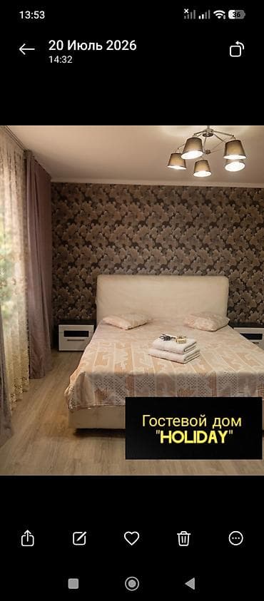 1 бөлмө, Эконом, Пишпек, Душ кабинасы, Жаздык, жууркан-төшөк каптары, Кондиционер