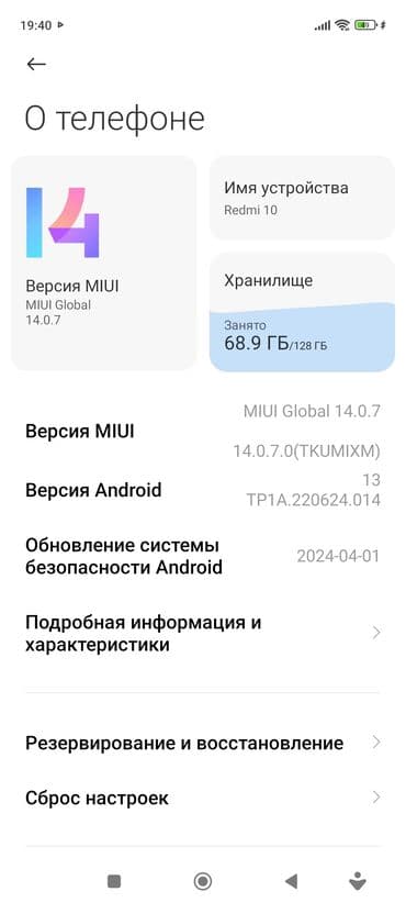 xiaomi mi 10 lite: Redmi, Redmi 10, 128 ГБ, түсү - Кара — 2