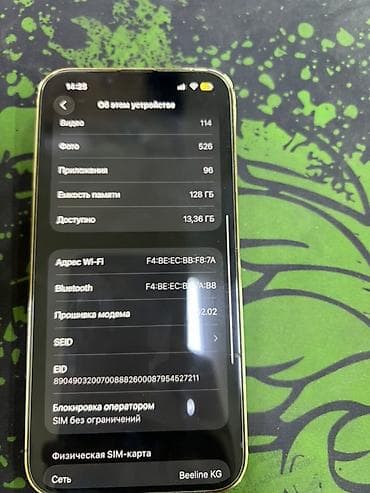 samsung galaxy watch active: IPhone 13 Pro, 128 ГБ, Золотой, 79 % — 2