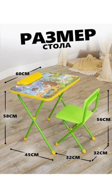 детскую мебель: Набор детской мебели Ника предназначен для детей возраста от 3 до 7 — 2