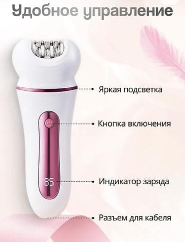 точечная: Эпилятор Электроэпилятор, Пилинг, Бритва, Точечная эпиляция,Подсветка экрана, Массажер — 3