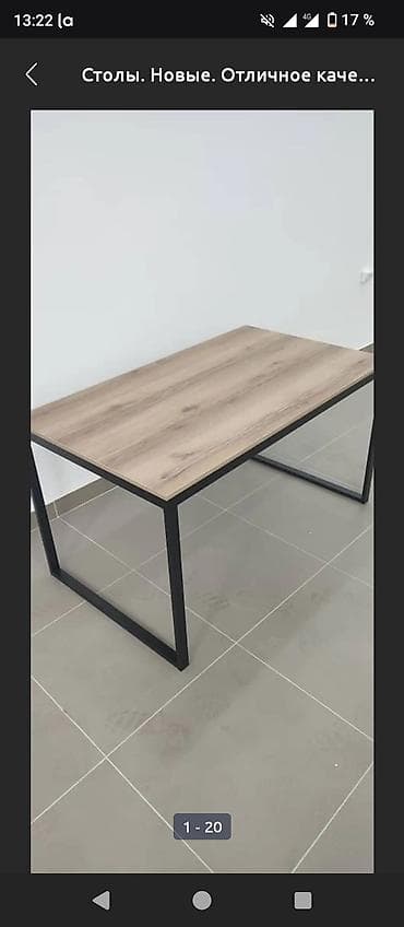 Кухонный стол, Прямоугольный, Нераскладной