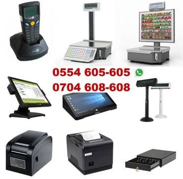 php программист: 1С иштеп чыгуу | Иштеп чыгаруу, Иштеп бүтүрүү, Колдоо | Консультация, Талдоо — 4