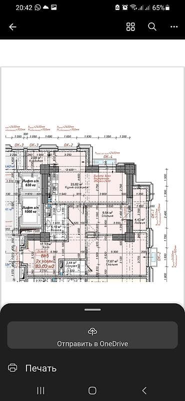 seven development: 2 комнаты, 83 м², Асанбай мкр Элитка, 4 этаж, Готовая ПСО (под самоотделку) — 2