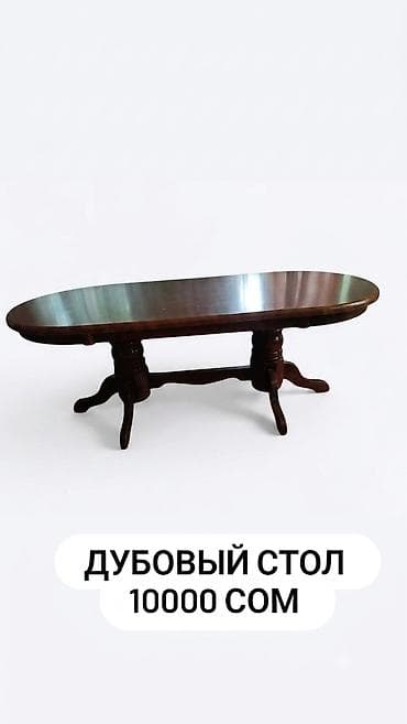 Дубовый обеденный стол. - Материал: массив дуба, темная морилка/лак с — 1