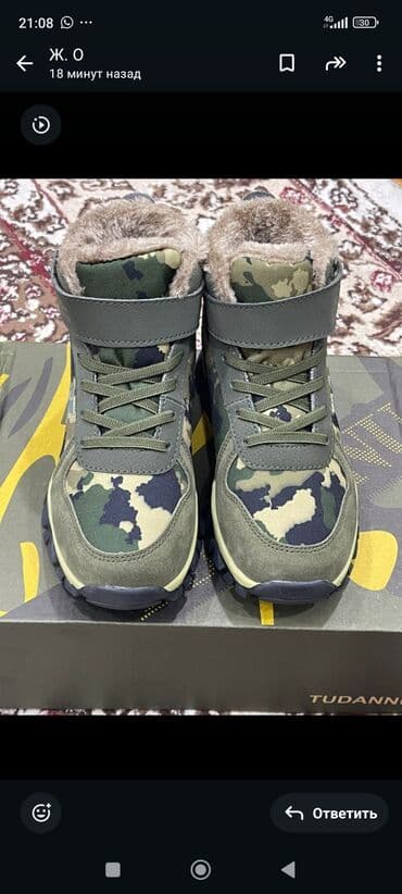 детские шапки польского производства: Продаю новые сапоги, размер 33 — 1