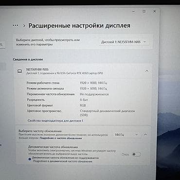 Игровой, Б/у, Intel Core i7 — 6
