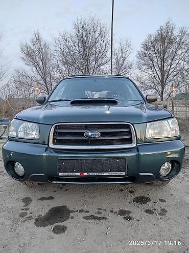 срочно продаю в связи с переездом: Subaru Forester: 2003 г., 2 л, Автомат, Бензин, Кроссовер — 7