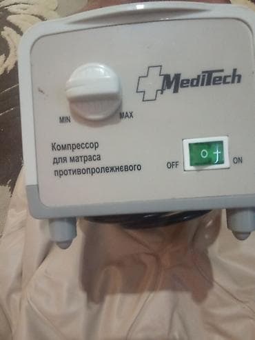 нодом: Противопролежневый матрас с компрессором MediTech Комплектация: - — 3