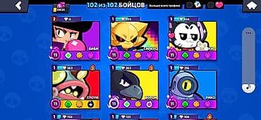 pubg account: Продам аккаунт бс за 2500 торг возможен обмен не интересует кто хочет — 7
