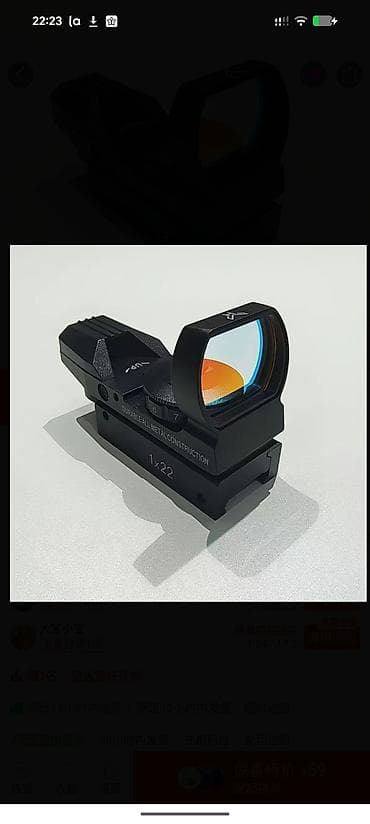 Вам что надо могу под заказ сделать что угодно Коллиматорный прицел