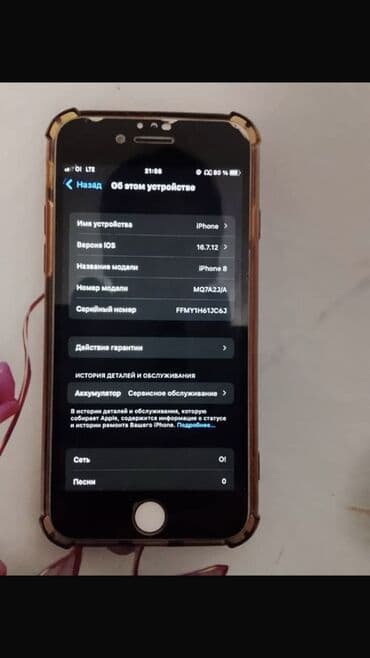 IPhone 8, Б/у, 64 ГБ, Серебристый, Зарядное устройство, Защитное стекло, Чехол, 78 %