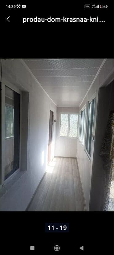 продаю дом зап автовокзал: Үй, 80 м², 4 бөлмө, Менчик ээси — 7