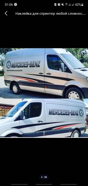 шашка яндекс такси: Наклейка для авто любой сложности брендирования авто кроме такси — 13