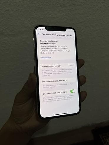 iphone 70: IPhone X, Серебристый — 6