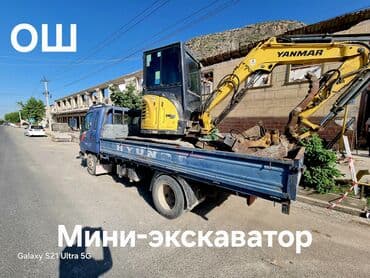 ремонт дороги: Мини-экскаватора г. Ош - Гусеничный мини-экскаватор Yanmar (серия — 1