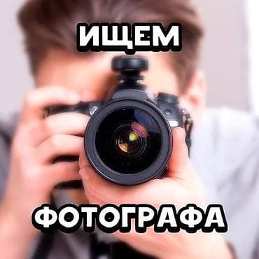 чоор фото: Фотосъёмка | Ордуна баруу менен | Фотосессия, Суу алдындагы съёмка — 1