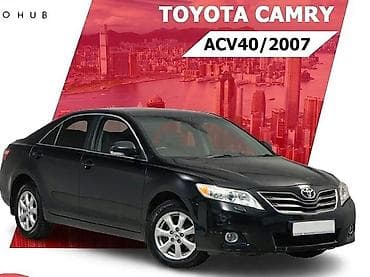 80 b4: Camry 40-45,50-55,70 — 1