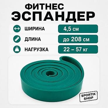 Спорт и хобби: Силовой тренажер, Новый — 1