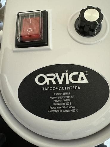 Тиричилик техникасы: Буу менен тазалагыч Полго коюулуучу — 5