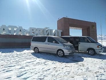 nokia 8910: Ищу работу с личным авто Toyota Alphard! — 2