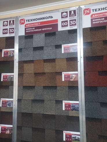 установка крыш: Кровля крыши | Для прогревания, Монтаж, Гидроизоляция Больше 6 лет опыта — 5