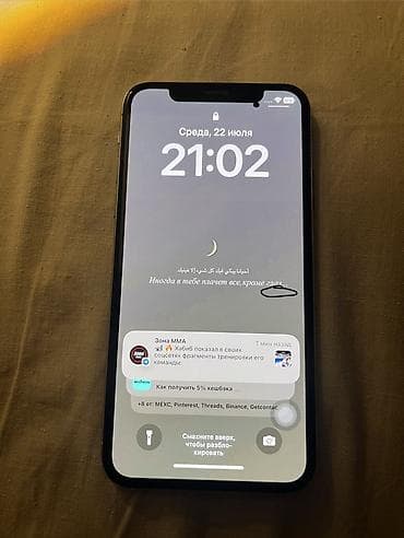 IPhone X, 64 ГБ, цвет Silver Состояние хорошое - True Tone, Face ID