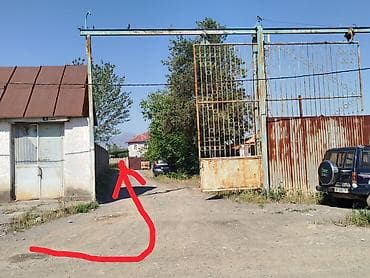 Кыймылсыз мүлк: 5 соток, Курулуш, Кызыл китеп — 2