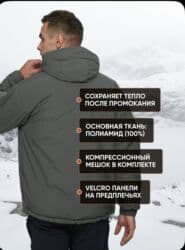 Атайын кийим: БЕСПЛАТНАЯ ДОСТАВКА ПО ГОРОДУ БИШКЕК 
🏎️🏎️🏎️🛞🛞🛞🏎️🏎️🏎️ — 2