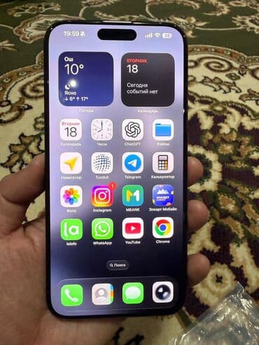 айфон даром: IPhone 15 Pro Max, Б/у, 256 ГБ, Black Titanium, Защитное стекло, Чехол, 85 % — 2