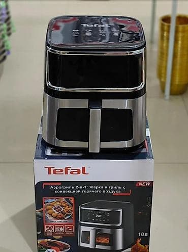 фритюрница tefal: Аэрогриль Tefal 2‑в‑1: жарка и гриль с конвекцией горячего воздуха — 3