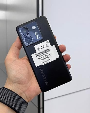 поко m5s: Poco M7 Pro 5G, Б/у, 512 ГБ, цвет - Черный, В рассрочку, 2 SIM — 2