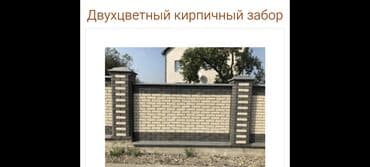 набор инструментов force 94 предмета: Кирпич «Эксклюзив» представлен в различных цветах и текстурах, что — 4