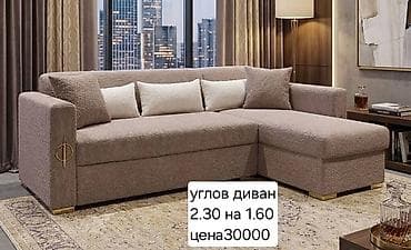 раздвижной диван с креслами: Угловой диван, C подушками — 1