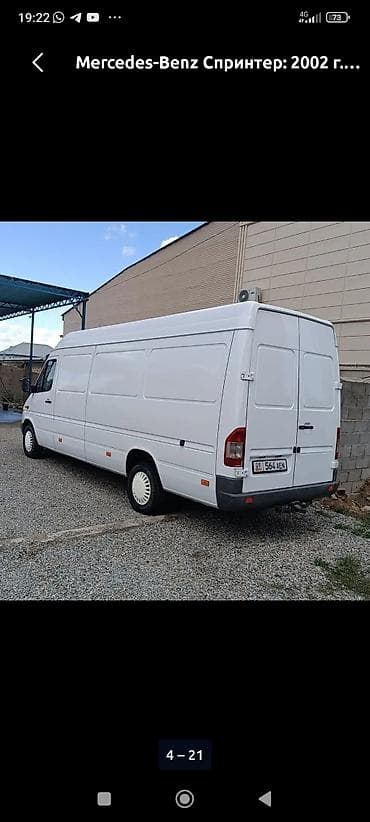 термо бутка на спринтер: Mercedes-Benz Спринтер: 2002 г., Фургон — 2