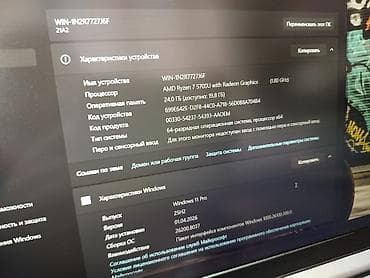 power beats: Ультрабук, Новый, AMD Ryzen 7 — 10