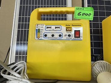 Портативная солнечная электростанция (Solar Generator) в жёлтом