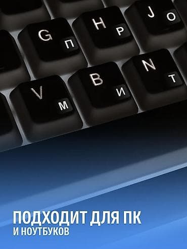 macbook pro: Наклейки на клавиатуру, русская раскладка, одна буква 5х5 мм Новые — 2
